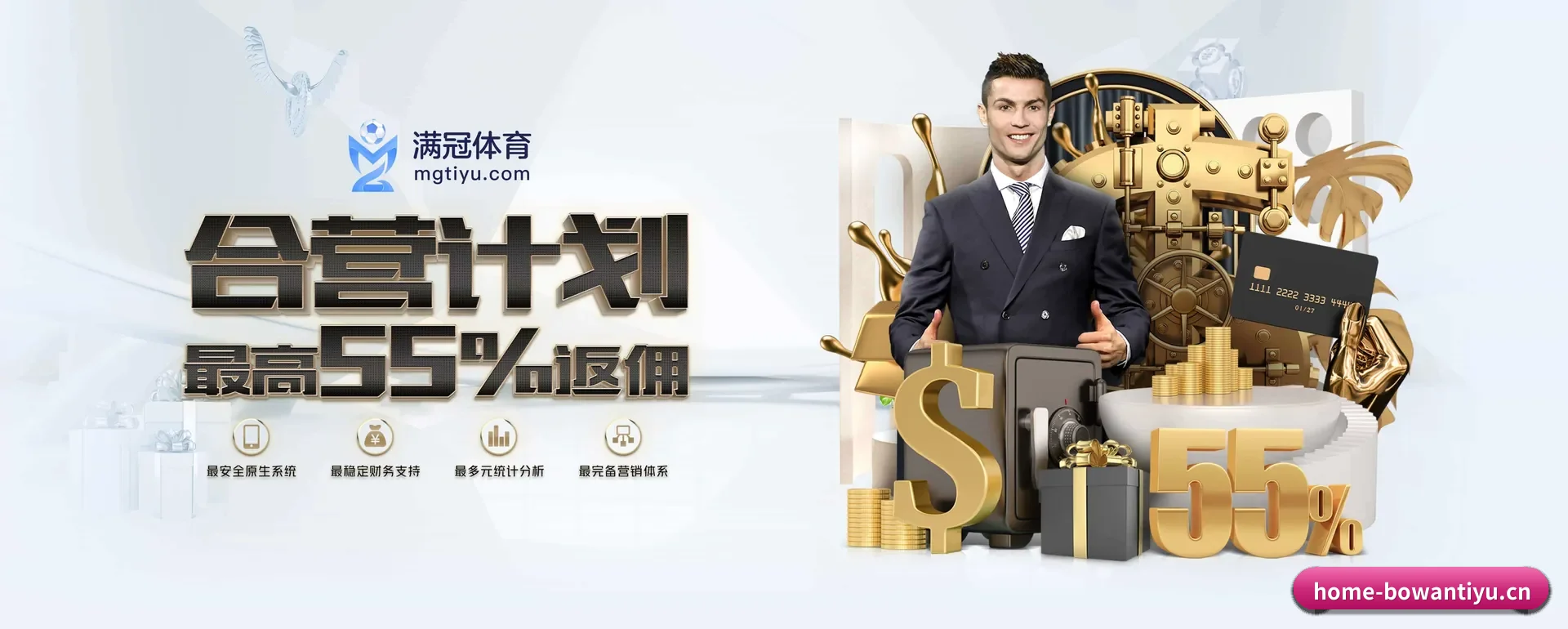 博万网页版 APP | BOWAN SPORTS